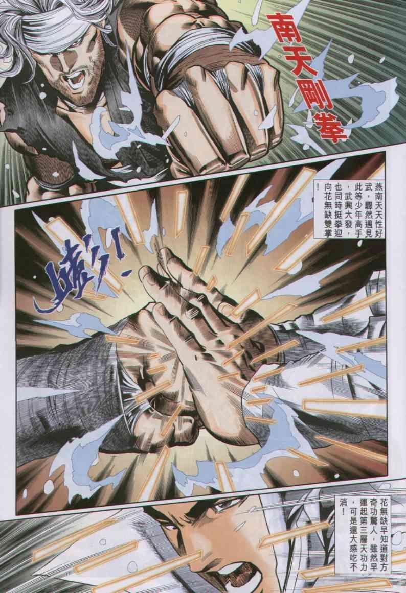 第61卷