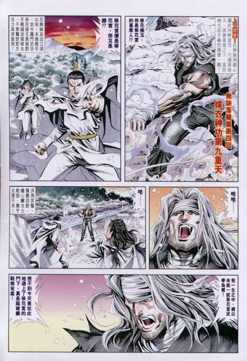 第62卷