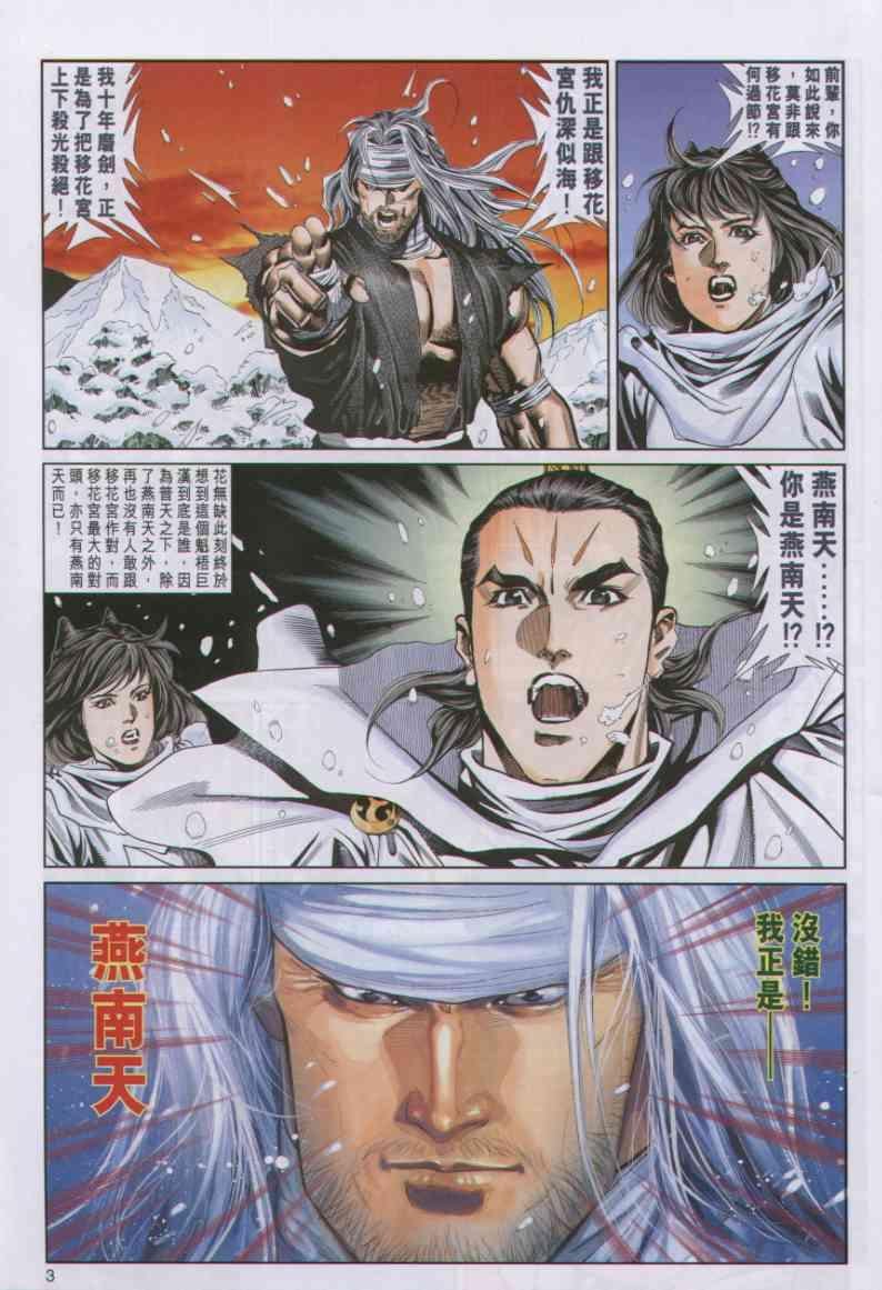 第62卷