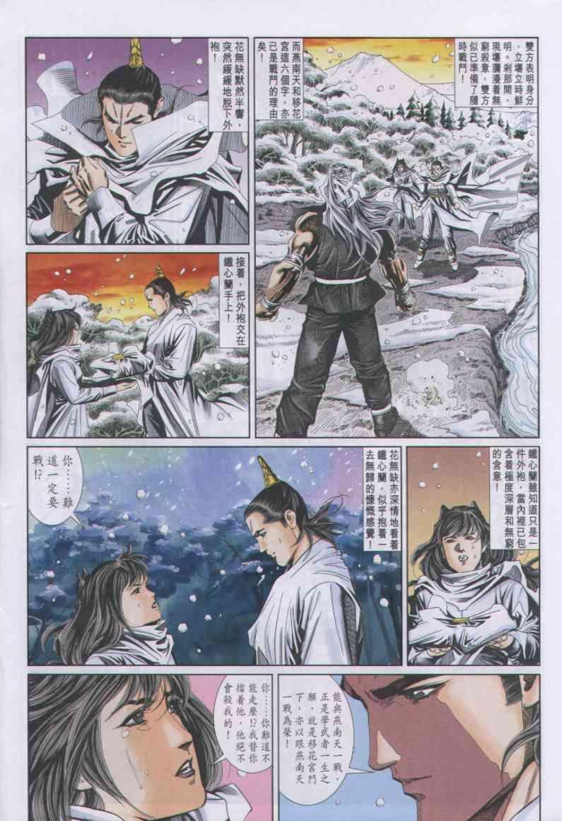 第62卷