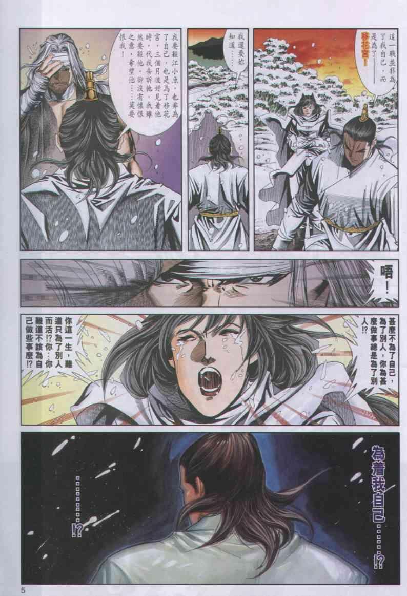 第62卷