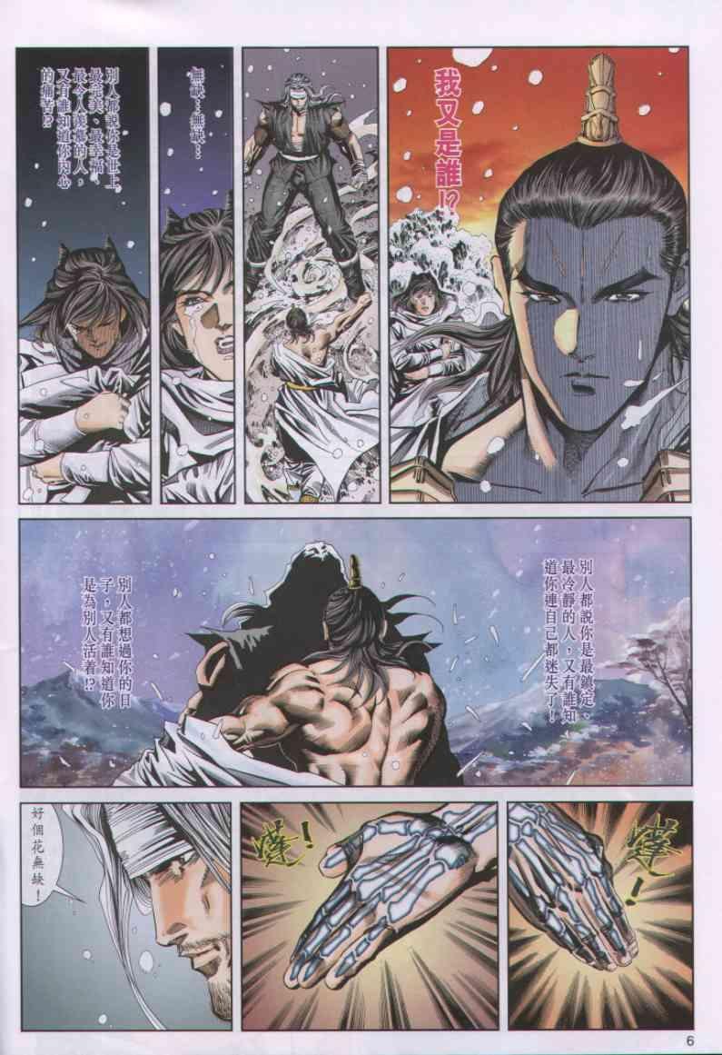 第62卷