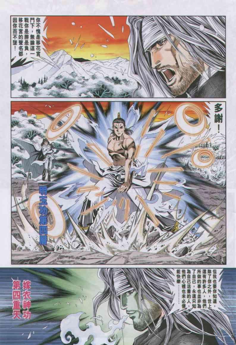 第62卷