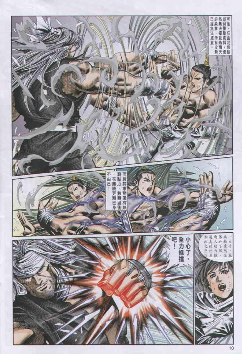第62卷