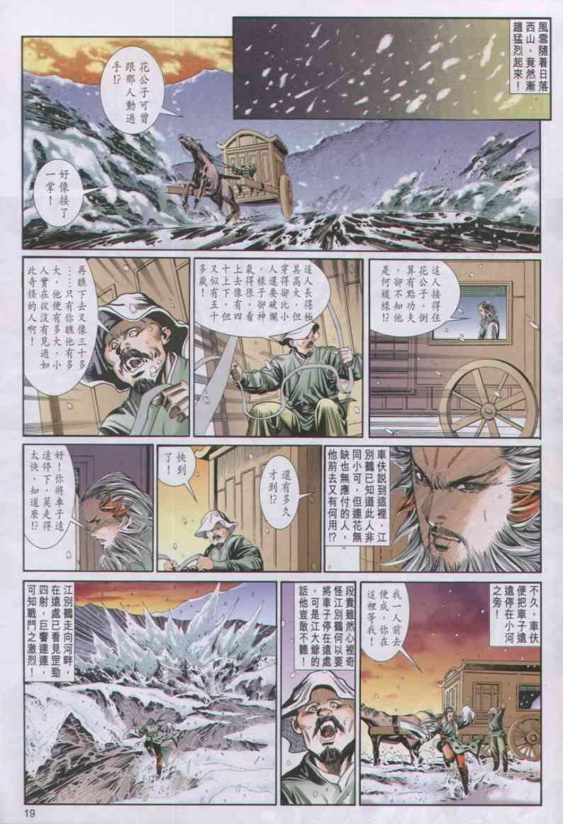 第62卷
