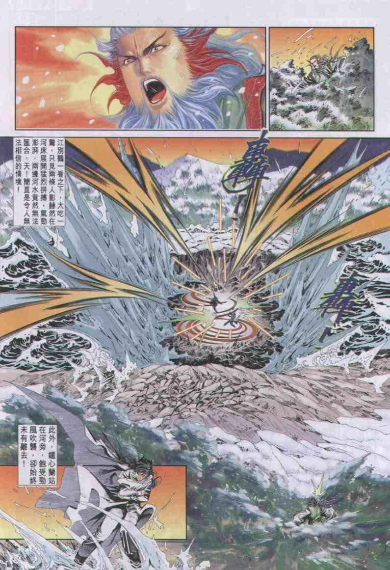 第62卷
