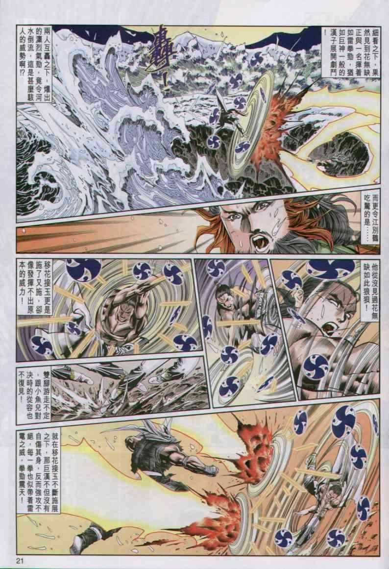 第62卷