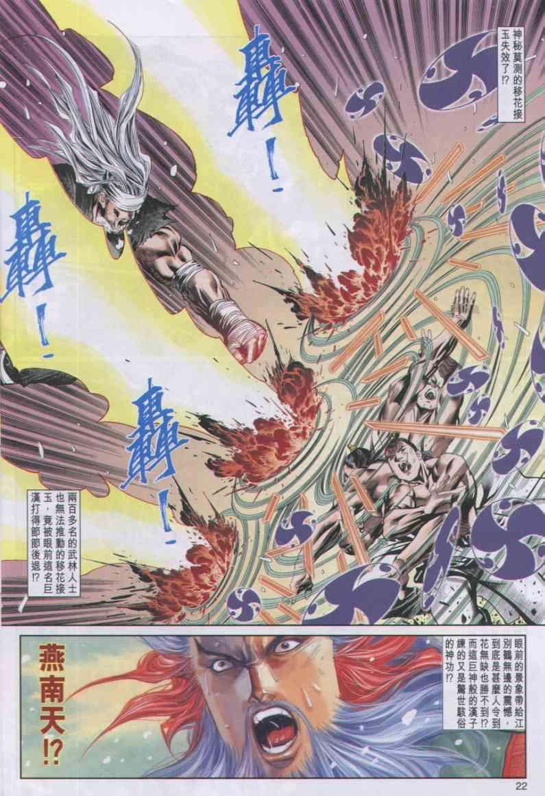 第62卷