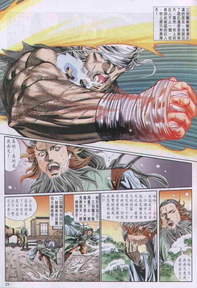第62卷