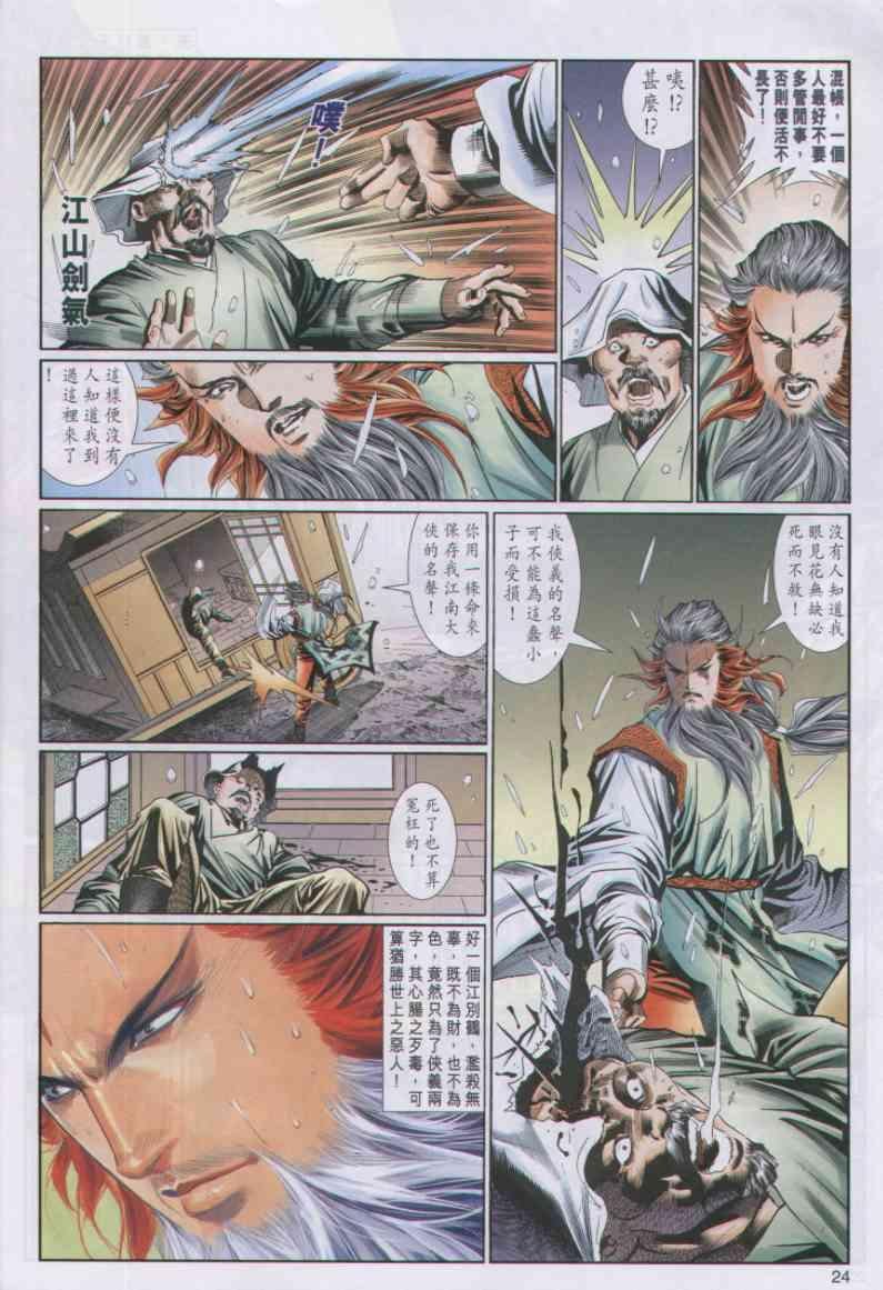 第62卷