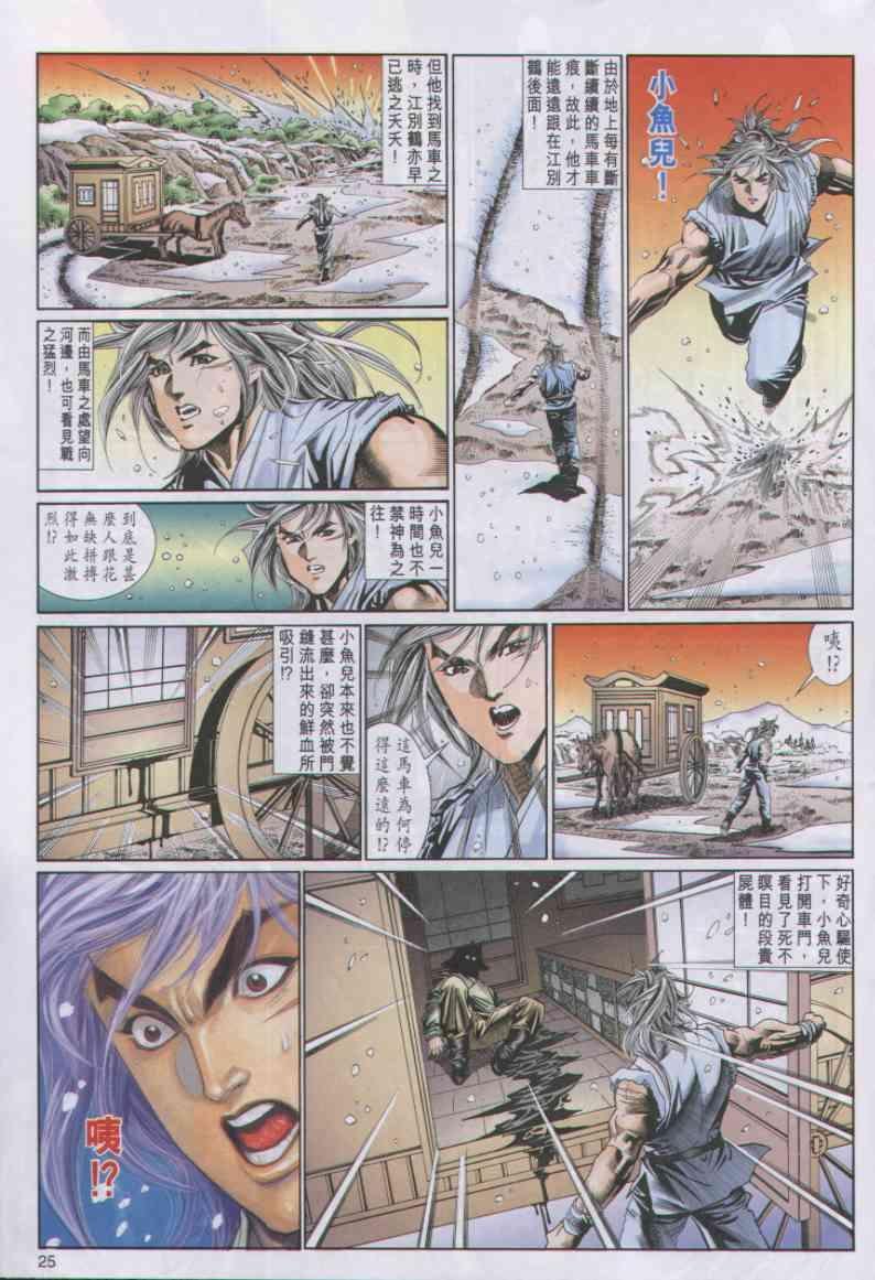 第62卷