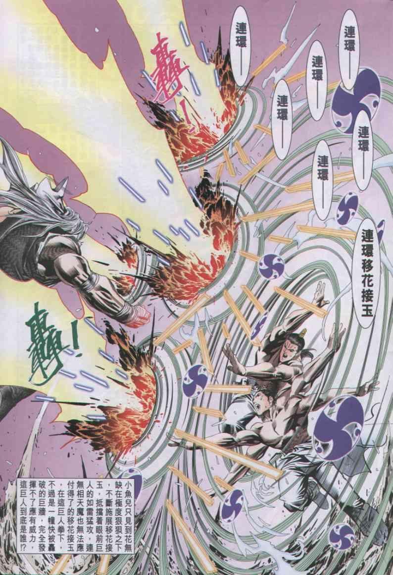 第62卷