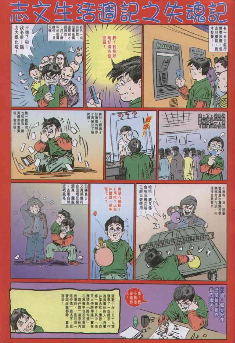 第62卷