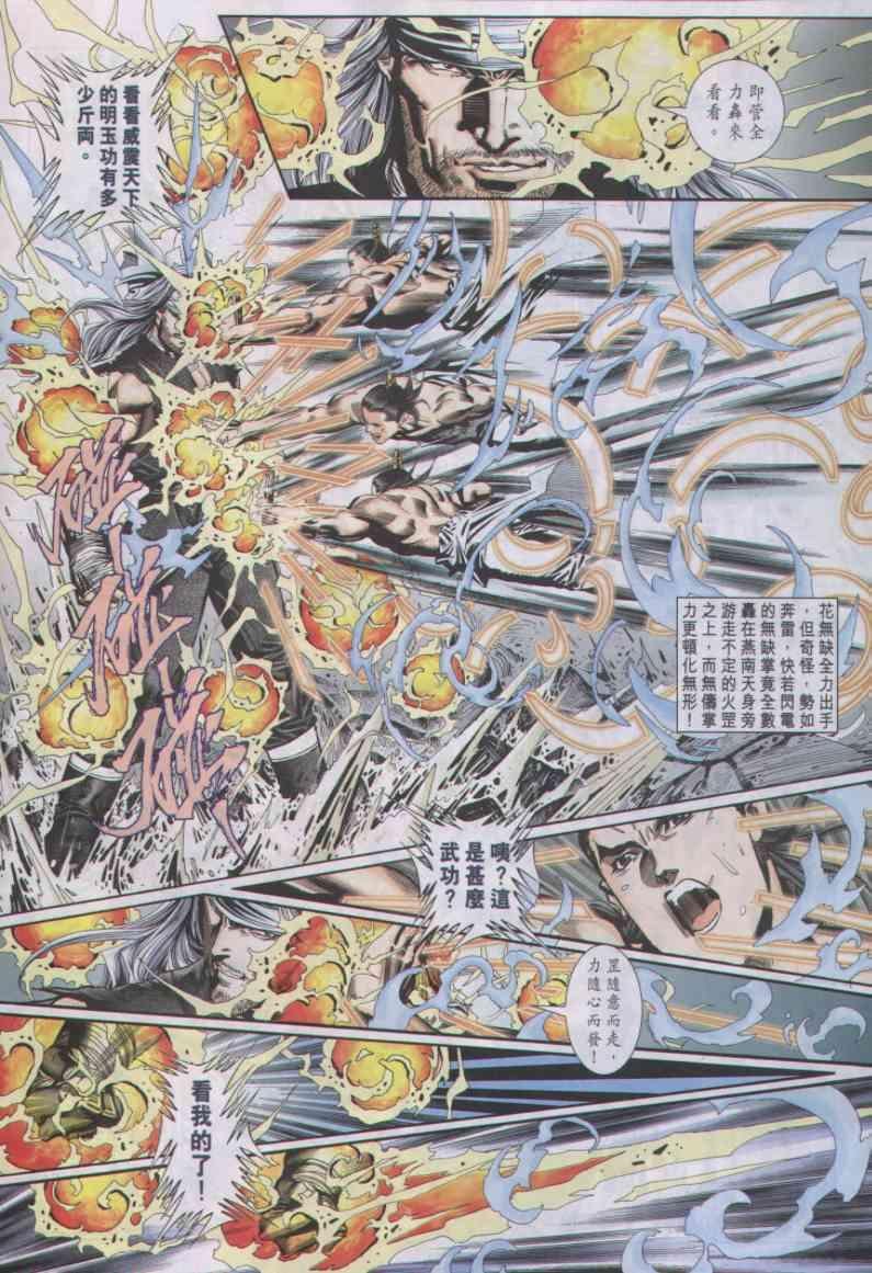 第63卷