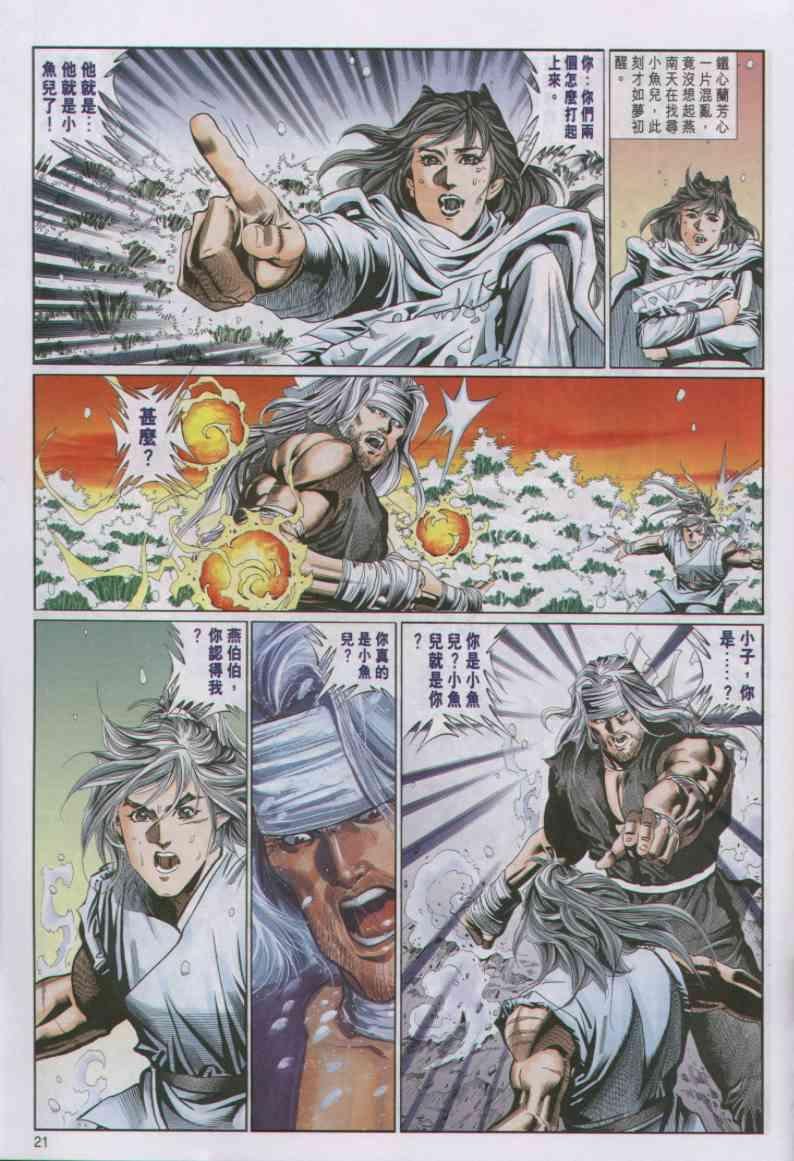 第63卷