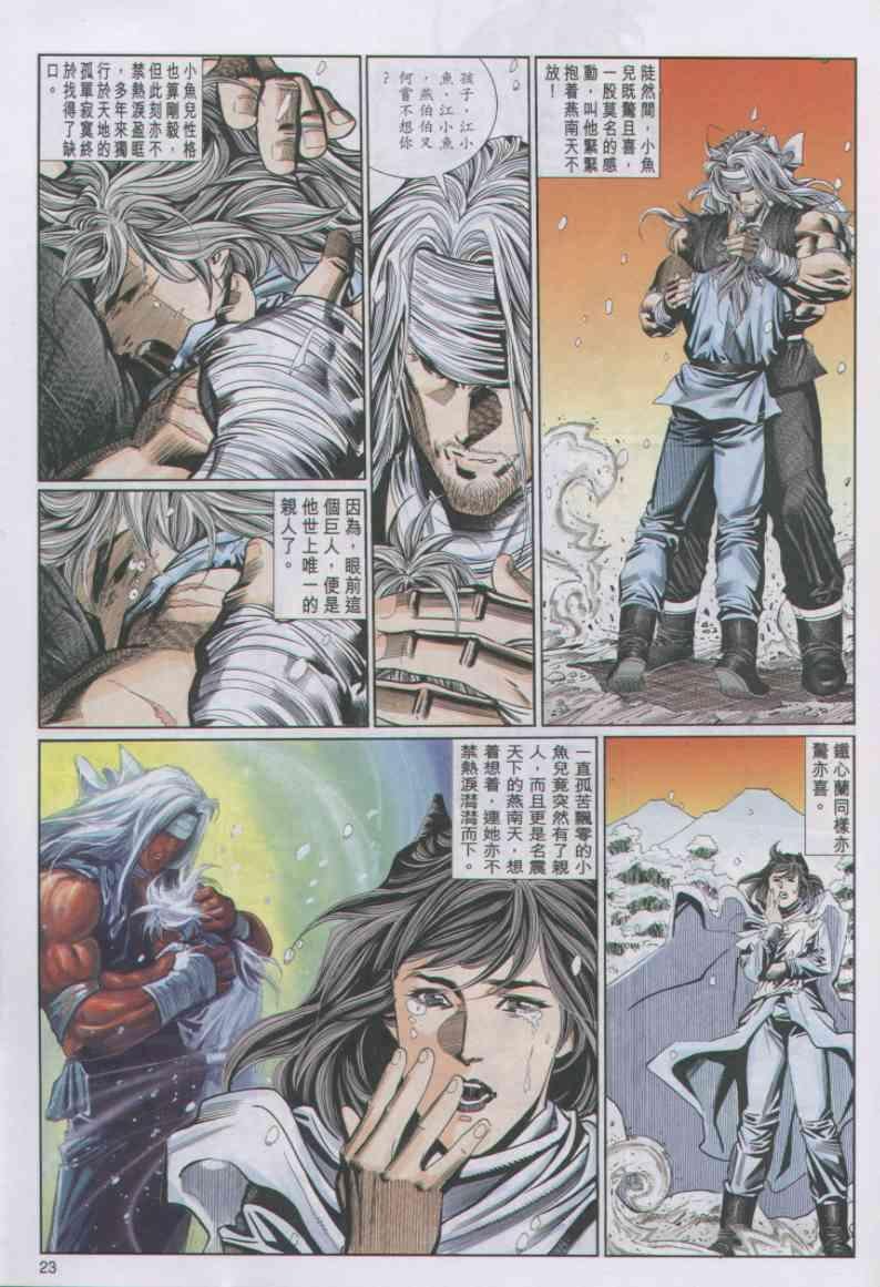 第63卷