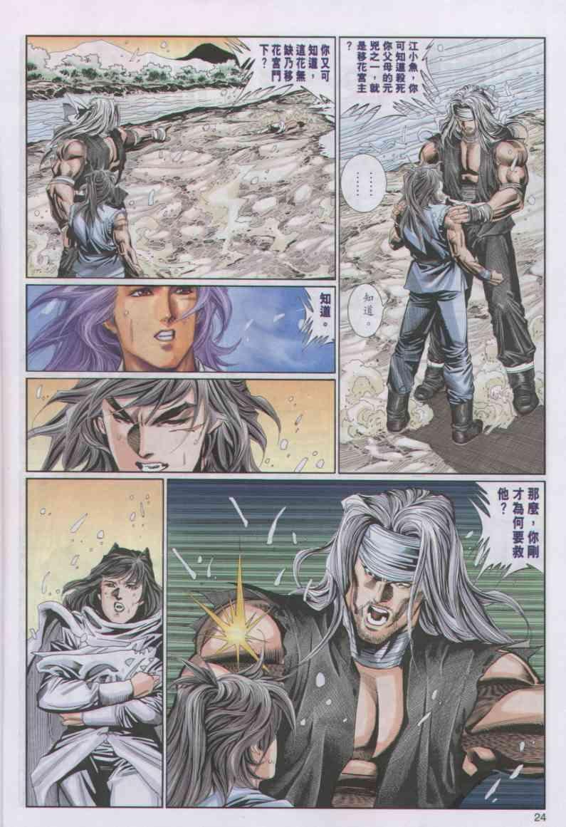 第63卷