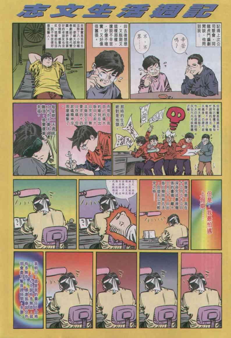 第63卷