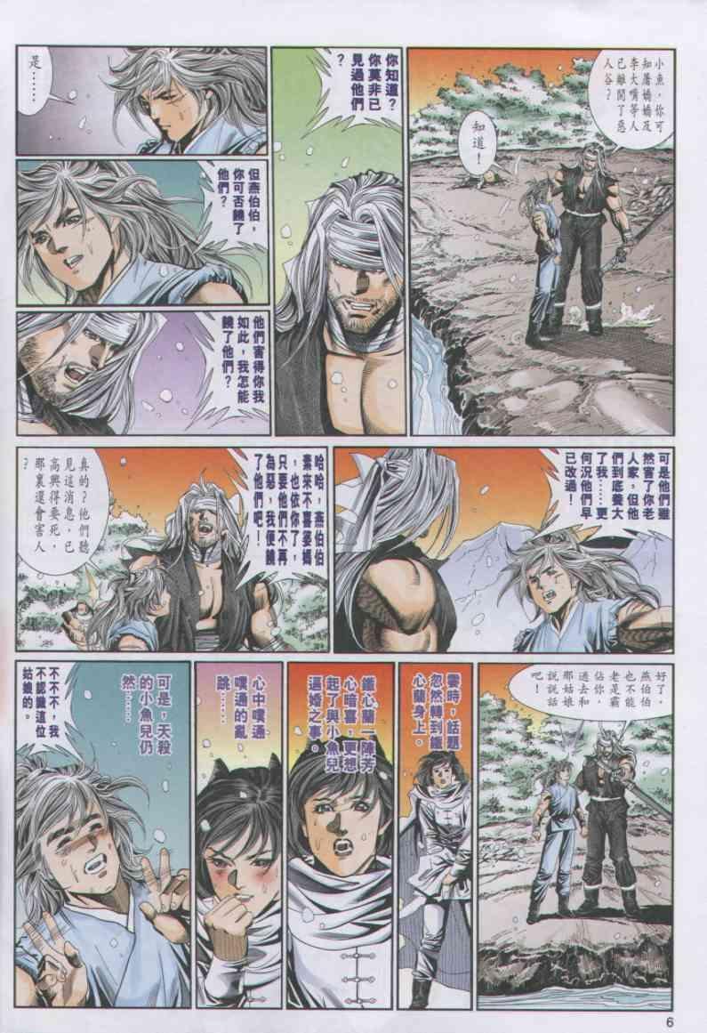 第64卷