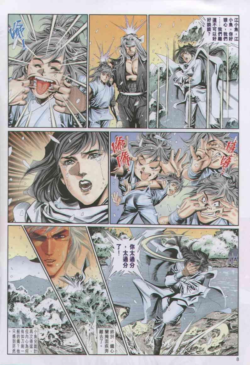 第64卷