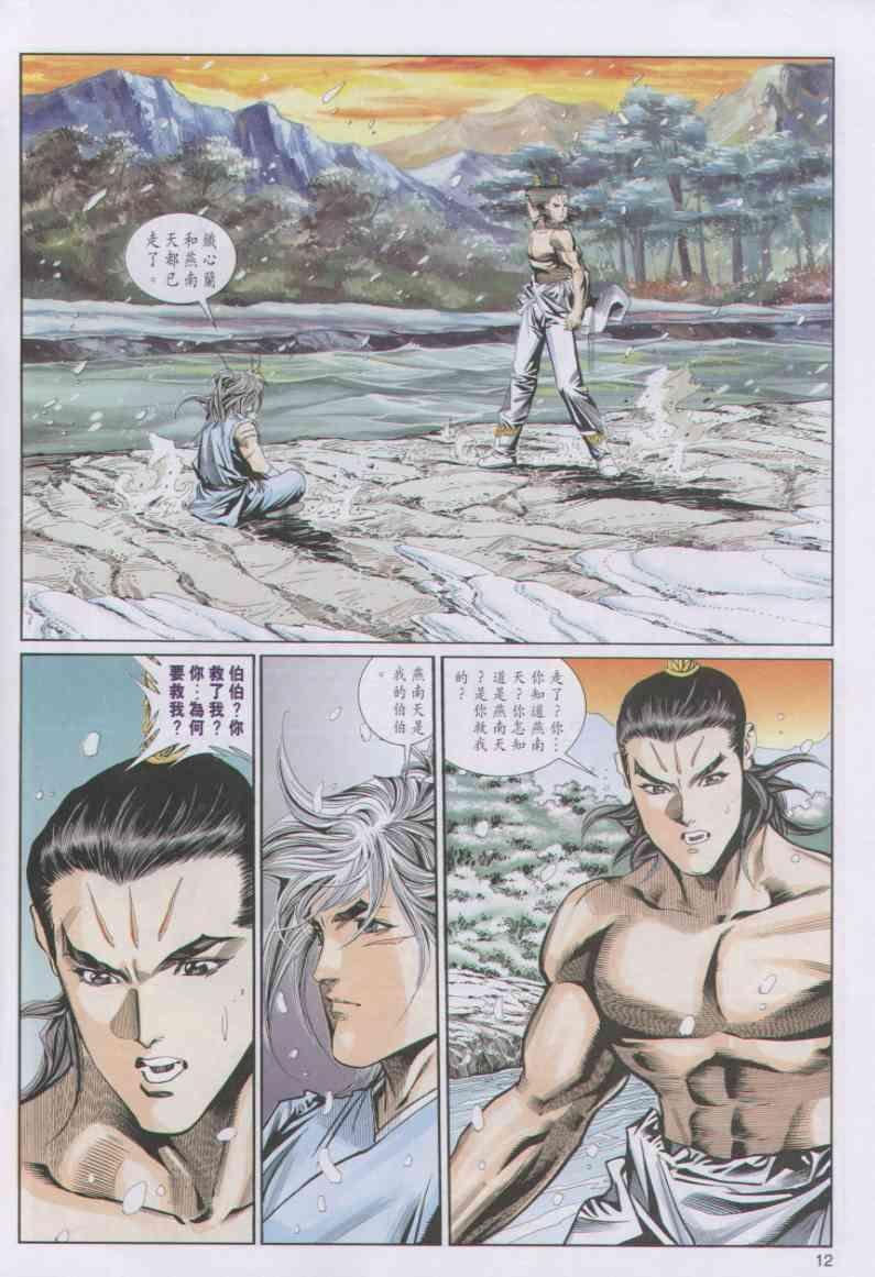 第64卷