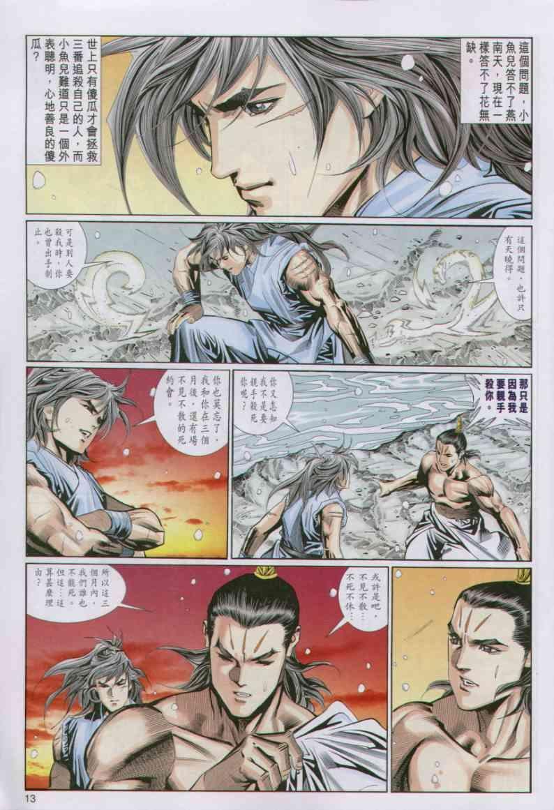 第64卷