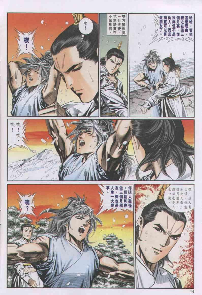 第64卷