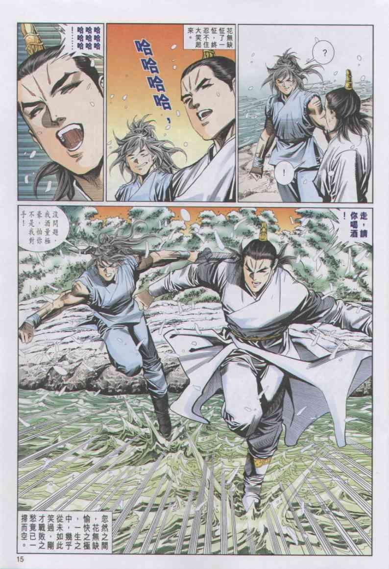 第64卷
