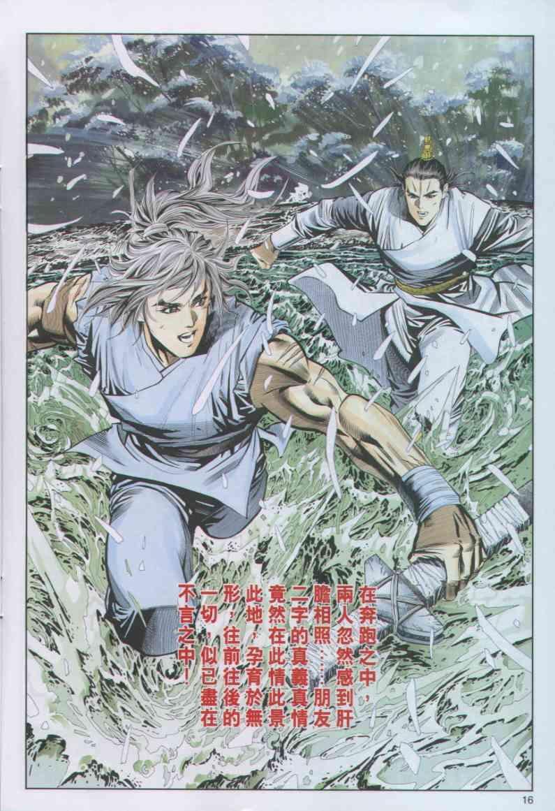 第64卷