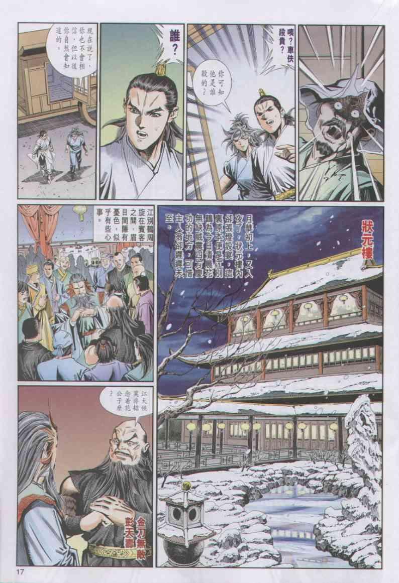第64卷