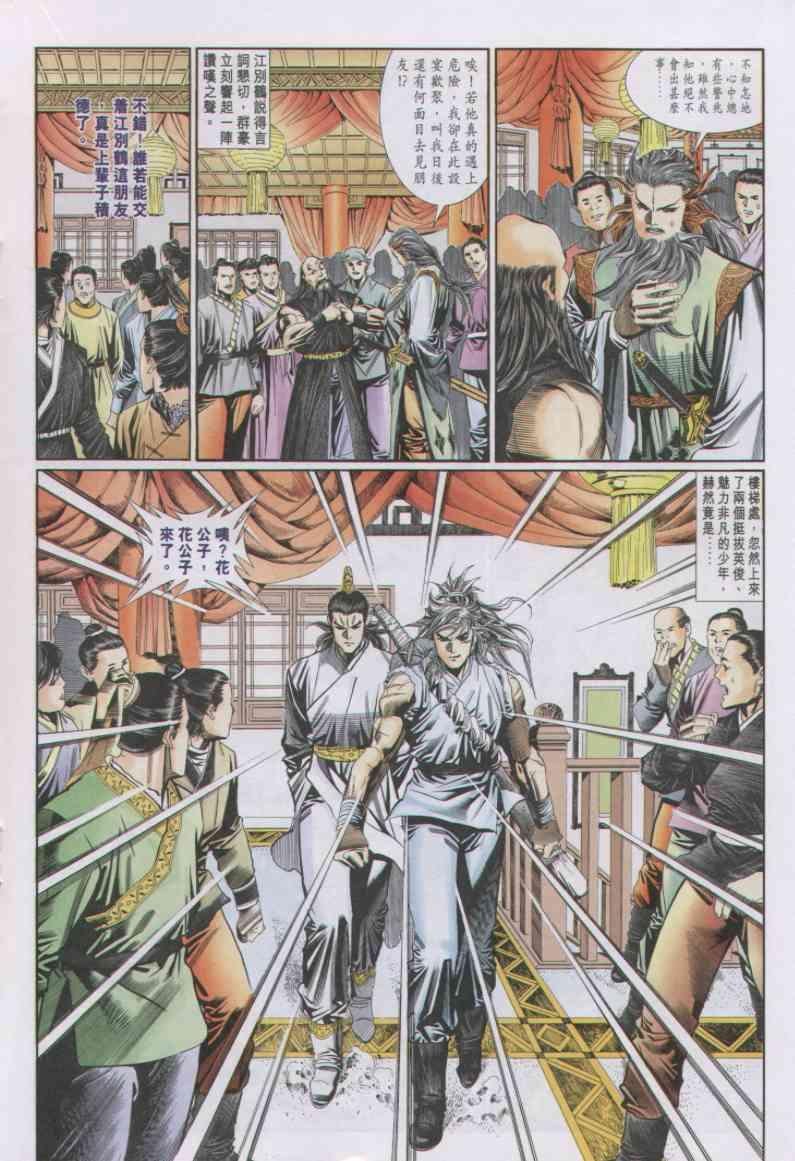 第64卷