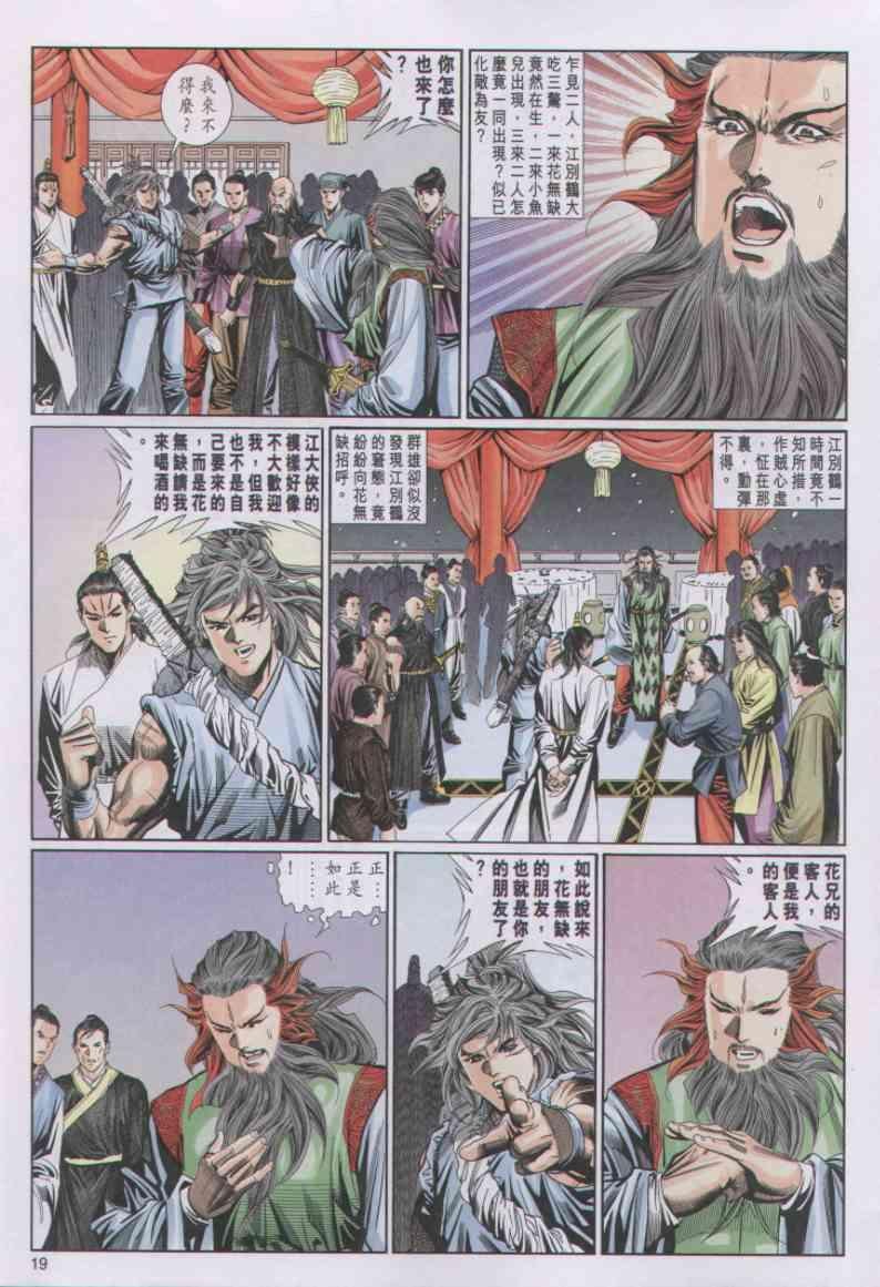 第64卷