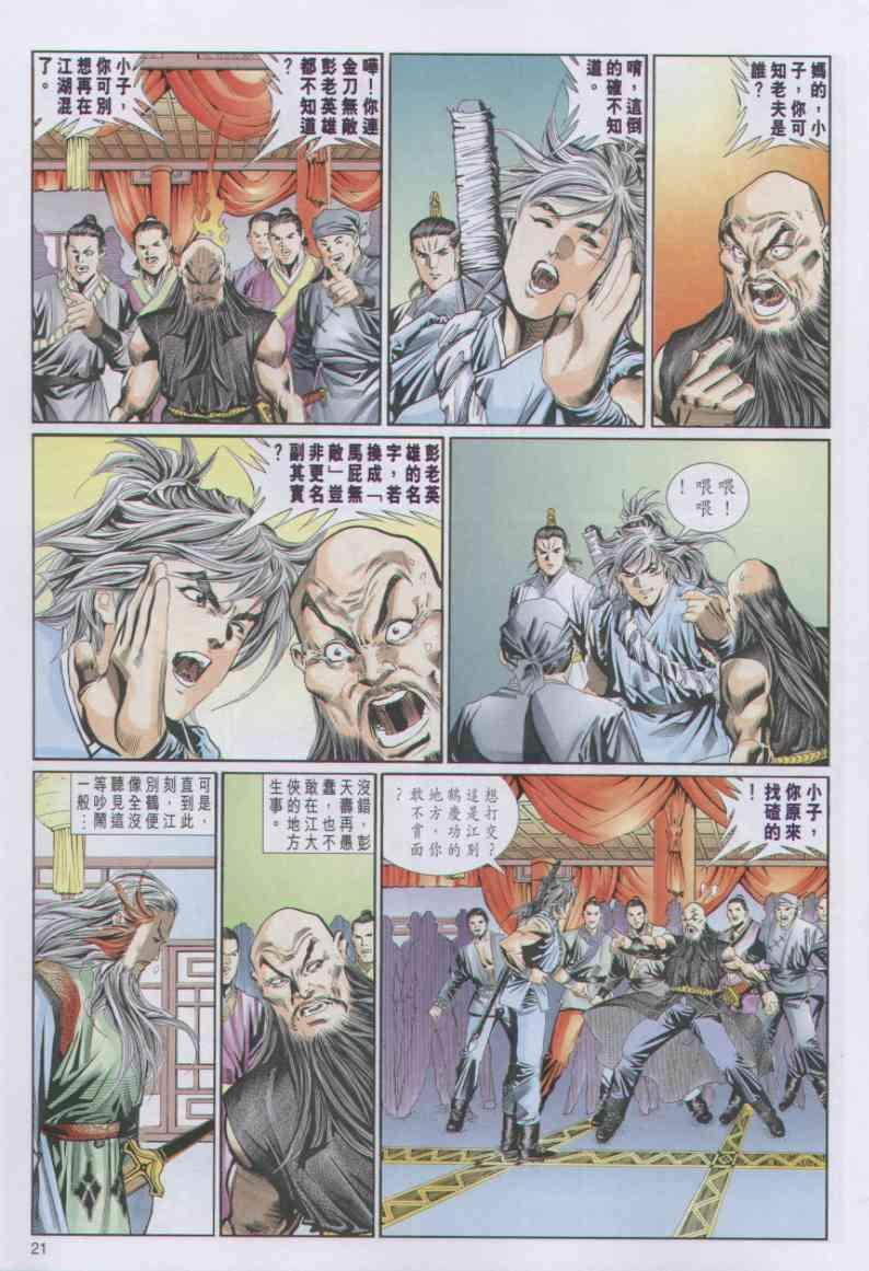 第64卷