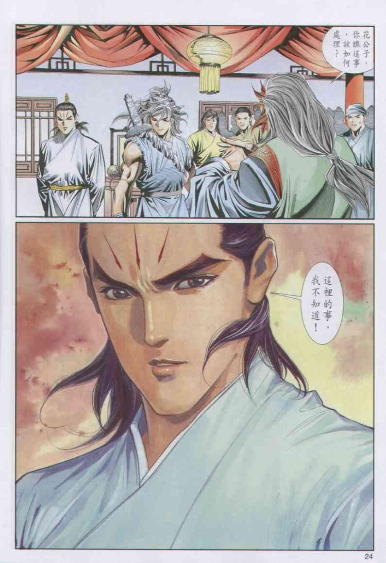 第64卷