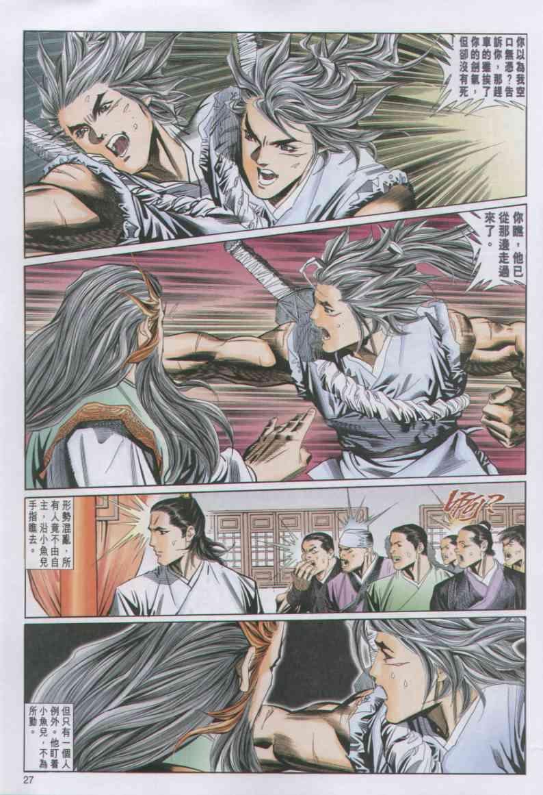 第64卷