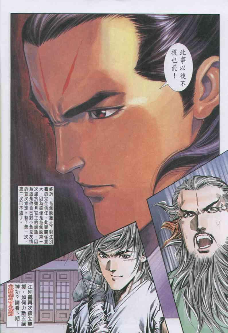 第64卷