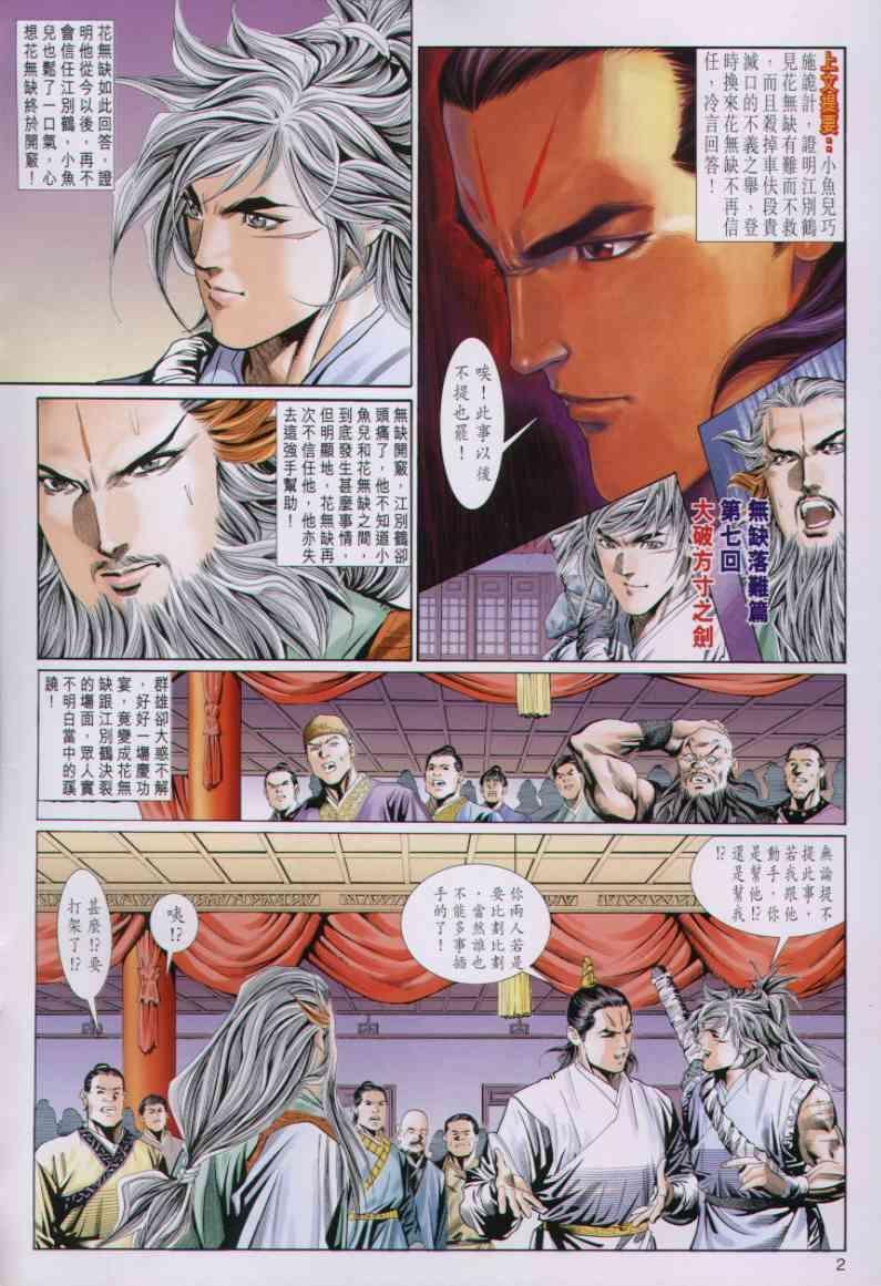 第65卷