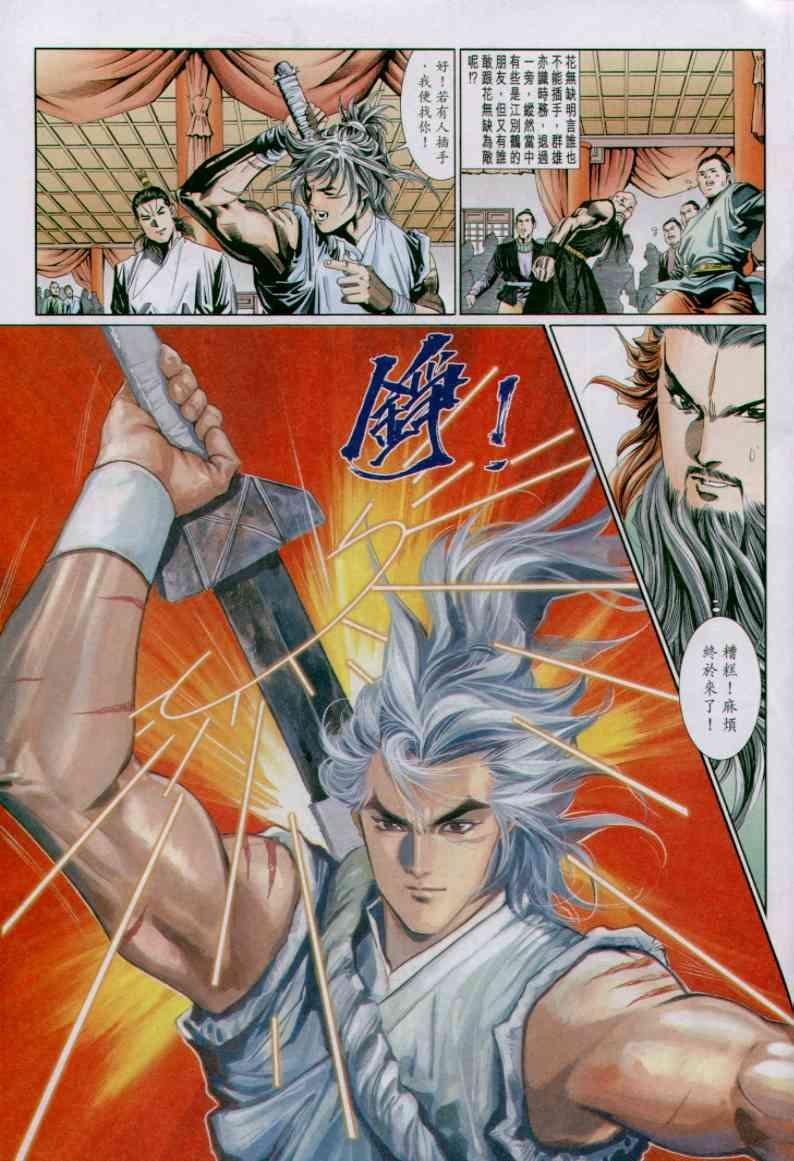第65卷