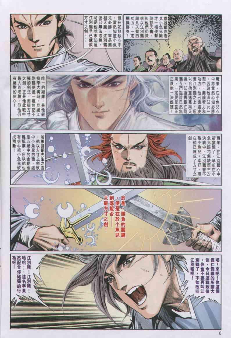 第65卷