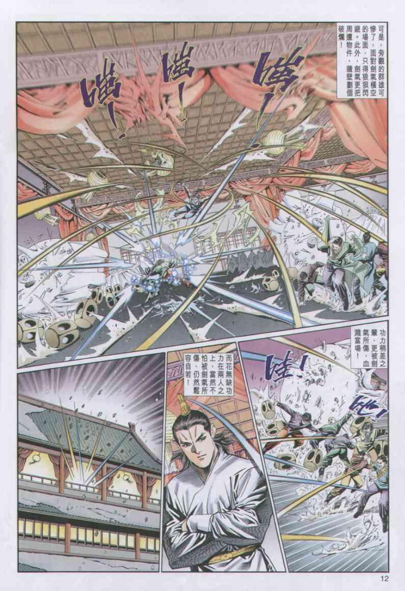 第65卷