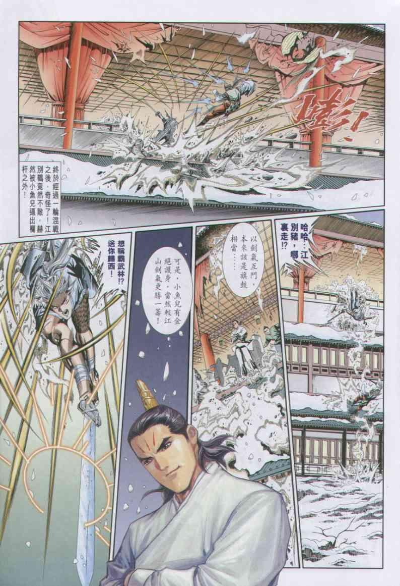 第65卷