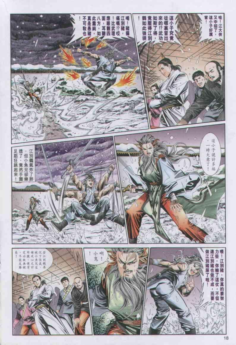 第65卷