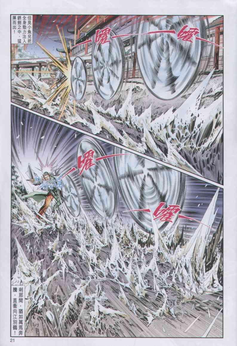 第65卷