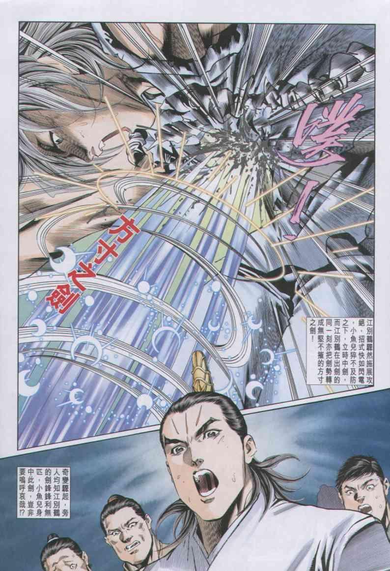 第65卷