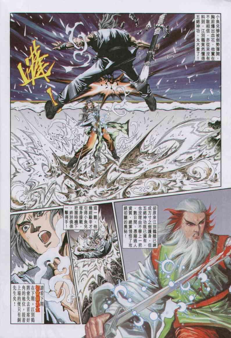 第65卷
