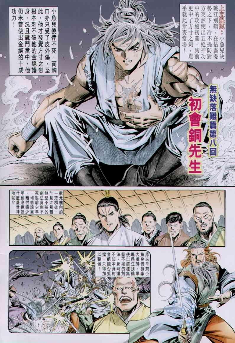 第66卷