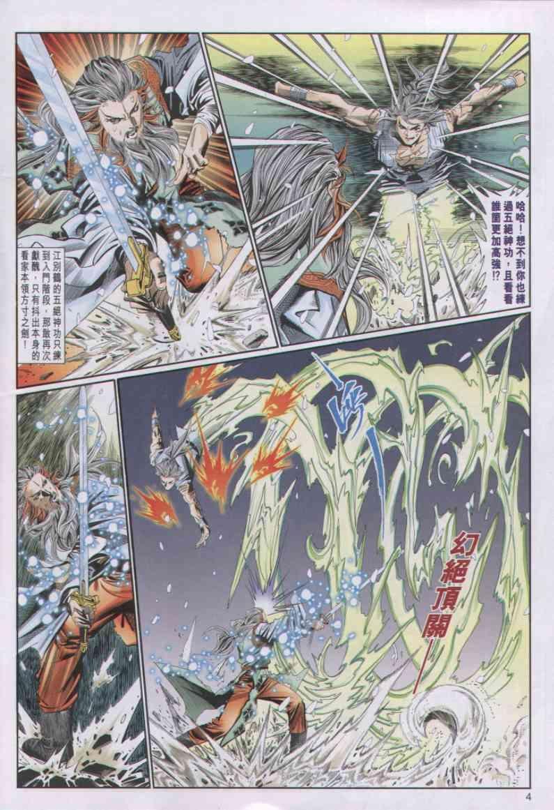 第66卷