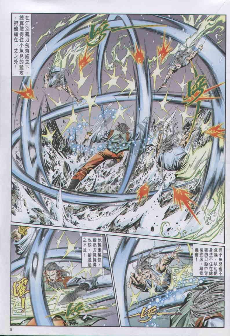 第66卷