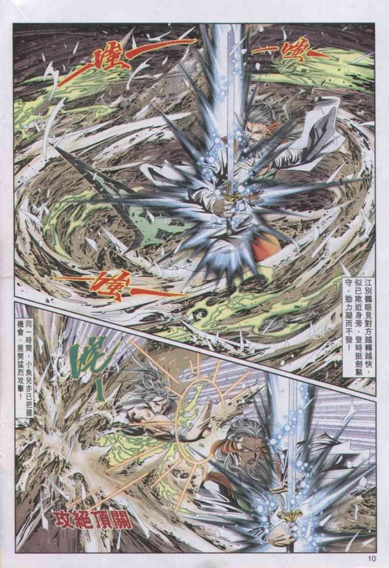 第66卷