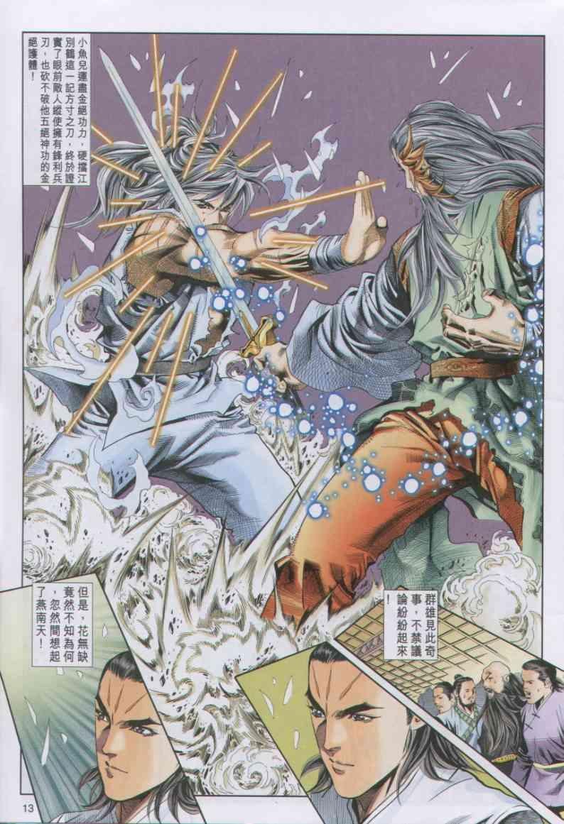 第66卷